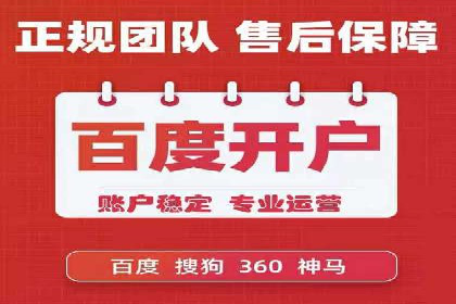 竞价排名案例：提升转化率秘诀